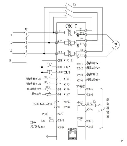 CMC-L型軟啟動器基本接線原理圖(圖1)