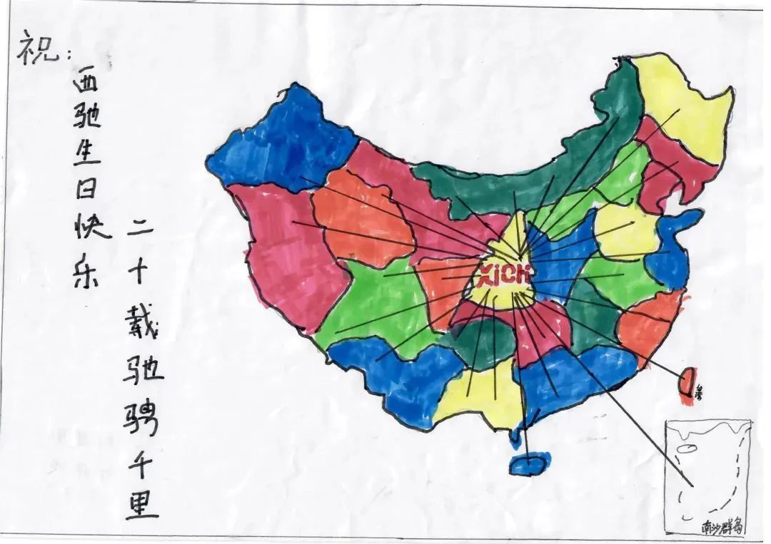 小畫筆·大世界主題親子繪畫比賽完美落幕(圖18)